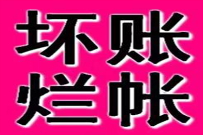 律师追讨欠款费用承担方揭晓