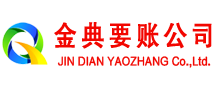 韩城收账公司